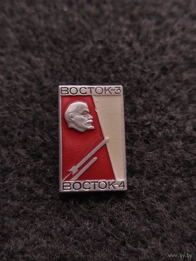 Космос. Космонавтика. Космические корабли Восток 3, 4. Ленин. (Д-6)