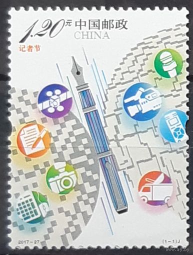 2017 День репортеров  Китай