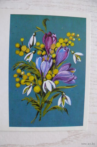 Фирсанова И., 8 Марта; 1987, двойная, чистая, мини-формат.