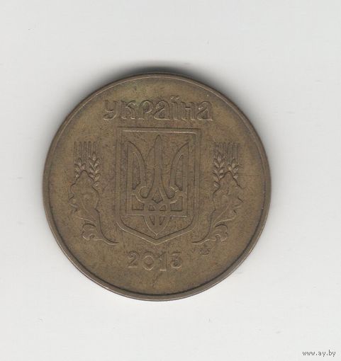 50 копеек Украина 2013 Лот 8782