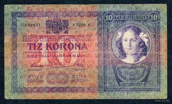 Австро-Венгрия, 10 крон 1904 год.