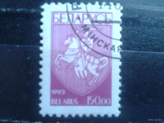 1993 Стандарт, герб 150,00
