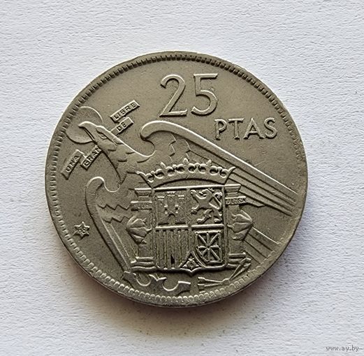 Испания 25 песет, 1957 68 внутри звезды
