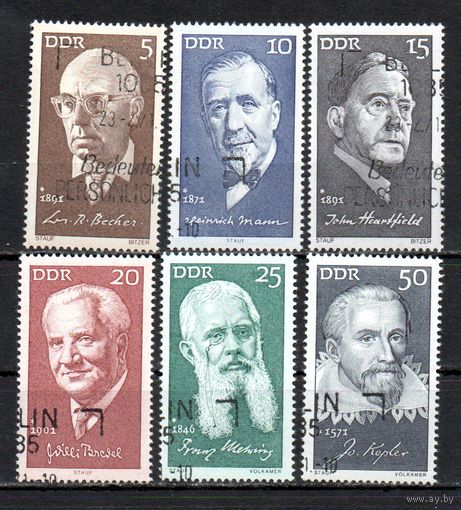 Исторические личности ГДР 1971 год серия из 6 марок