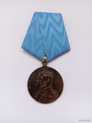 200 лет Московскому пехотному полку . Реплика.