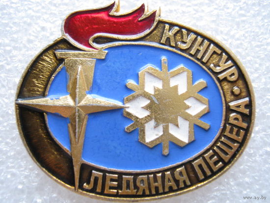 Обнинск - город мирного атома.