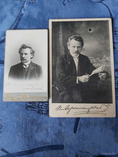 2 фото одного до 1917