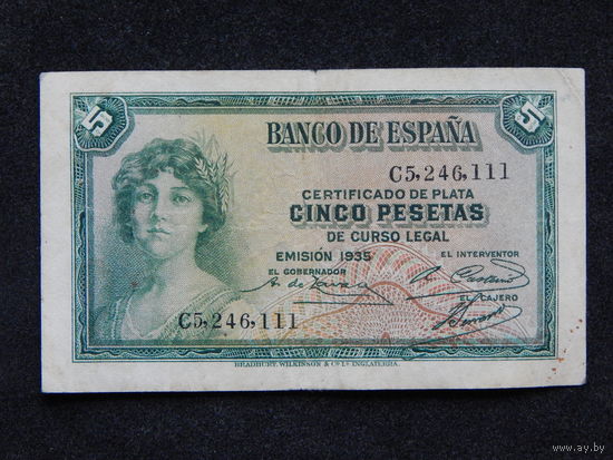 Испания 5 песет 1935г.
