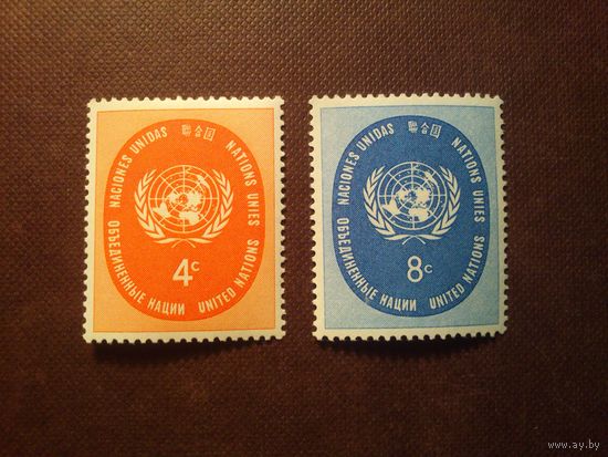 Нью-Йорк ООН 1958 г.Символ ООН./33а/
