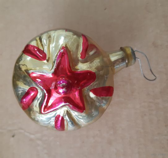 Ёлочная игрушка шар со Звездой (агитация), стекло. СССР