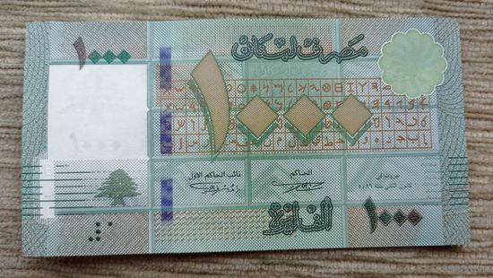 Werty71 Ливан 1000 ливров 2016 UNC банкнота