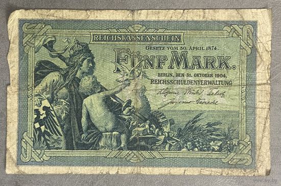 Банкнота 5 марок 1904 год. Германская империя. С рубля без МЦ.