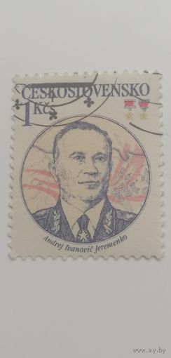 Чехословакия 1983. Советские командиры. Конев.