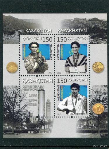 Казахстан. Победители олимпиад, блок