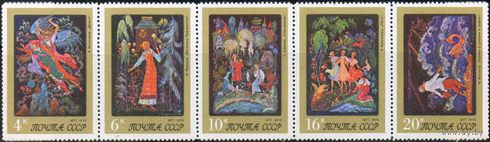 Искусство Палеха СССР 1975 год (4536-4540) серия из 5 марок в сцепке