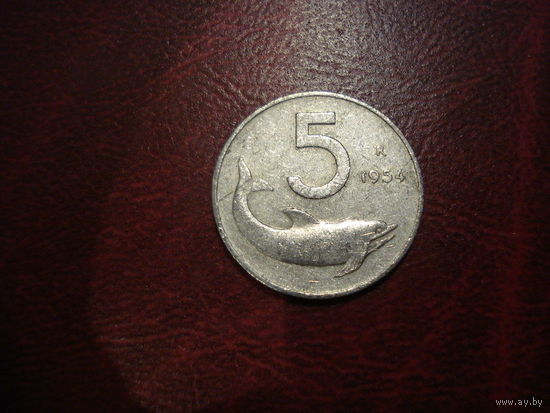 5 лир 1954 год Италия