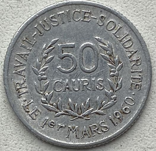 Гвинея 50 каури 1971 г.
