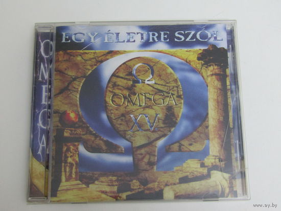Диск. СD-диск. OMEGA - Egy Eletre 1998  (5)