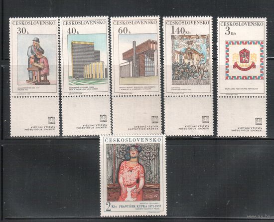Чехословакия-1968,(Мих.1793-1797)  **  , Искусство, Живопись, Архитектура, с куп.(полная серия)