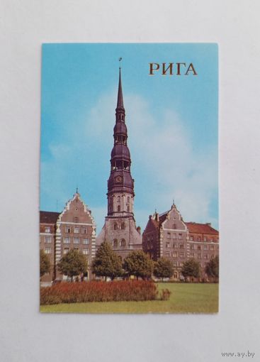 Календарик карманный 1989 год. Рига.