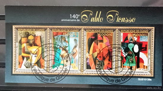 МАЛЫЙ ЛИСТ КУЛЬТУРА ИСКУССТВО КАРТИНЫ  СТО