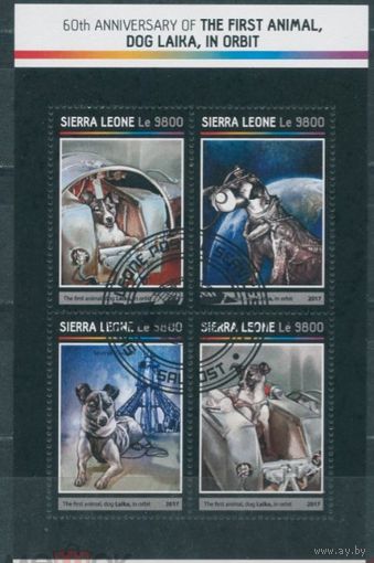 МАЛЫЙ ЛИСТ КОСМОС  КОСМИЧЕСКИЕ КОРАБЛИ   СТО