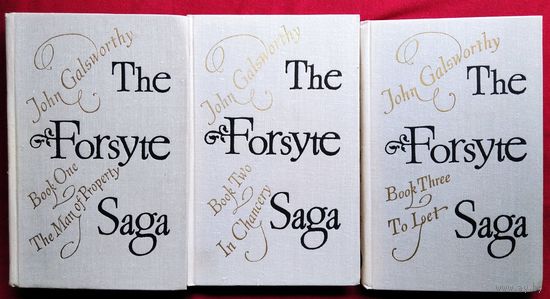 Д. Голсуорси. Сага о Форсайтах // Книги на английском языке