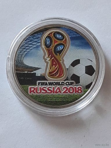 Россия. 25 рублей 2018. Сувенирная монета. Чемпионат мира по футболу 2018 г. Россия.