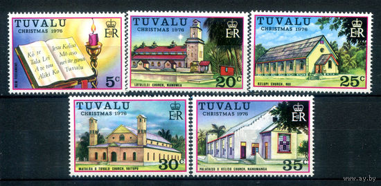 Тувалу - 1976г. - Рождество - 5 марок - полная серия, MNH, 2 марки MLH, номинал 30 с маленькой вмятинкой повреждением на перфорации сверху [Mi 38-42]. #3-WB-Z-1-19