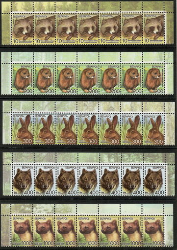 Беларусь. 2008. Стандарт. Дикие животные. Звери (офсет) верхняя часть листа / комплект