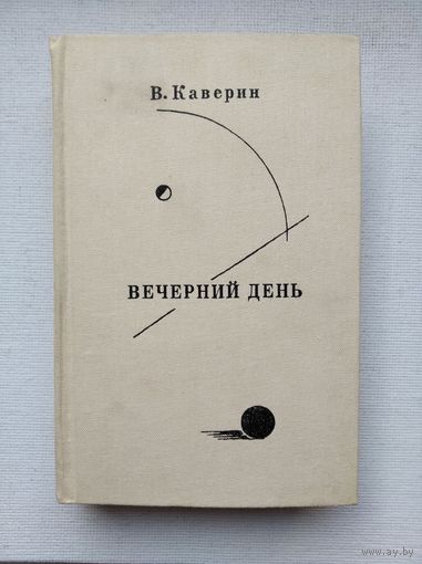 Книги с 1 рубля ! Распродажа !