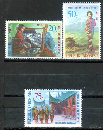 Индонезия - 1971г. - азиатский туристический год - 3 марки - полная серия, MNH с лёгким пожелтением клея, 1 марка с дефектом клея [Mi 685-687]. #4-W1-Z-1-15