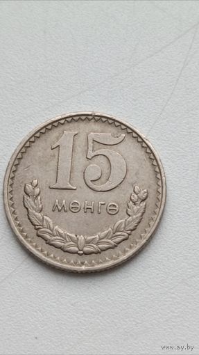Монголия. 15 менге 1981 года.