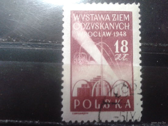 Польша, 1948, выставка во Вроцлаве (Бреслау)