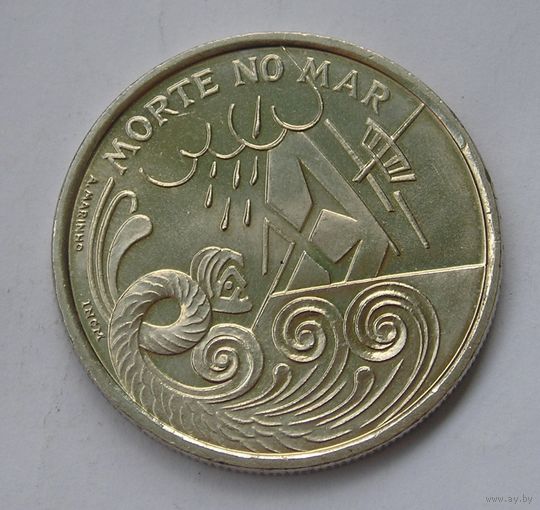 Португалия, 200 Эск. 1999 Морте но маре