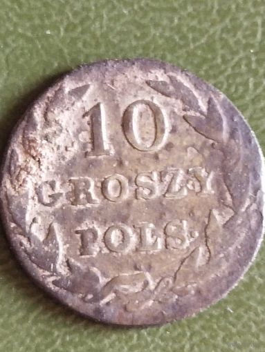 10 грош 1820 (ЕН2*)