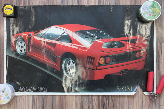 Плакат из 90-х FERRARI