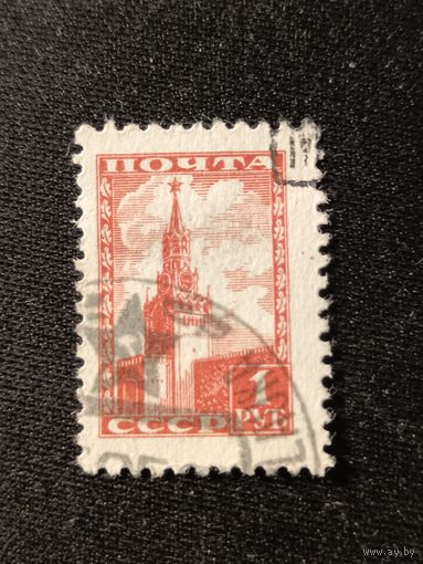 1948. Стандарт. Кремль