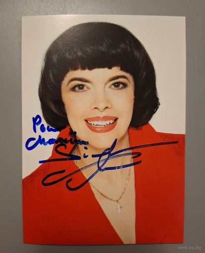 Автограф на фото Мирей Матье.