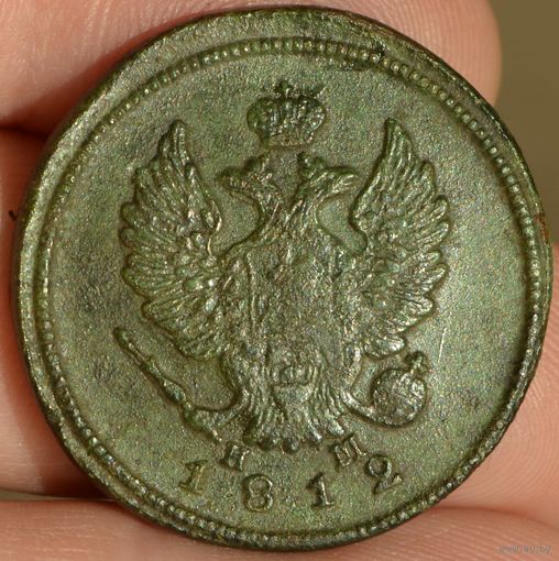Россия, 2 копейки 1812 год (АI), ЕМ_НМ (2), Биткин #351