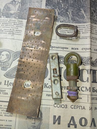 Мебельная фурнитура СССР . ( Не магнит )