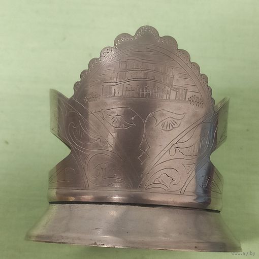 Подстаканник.