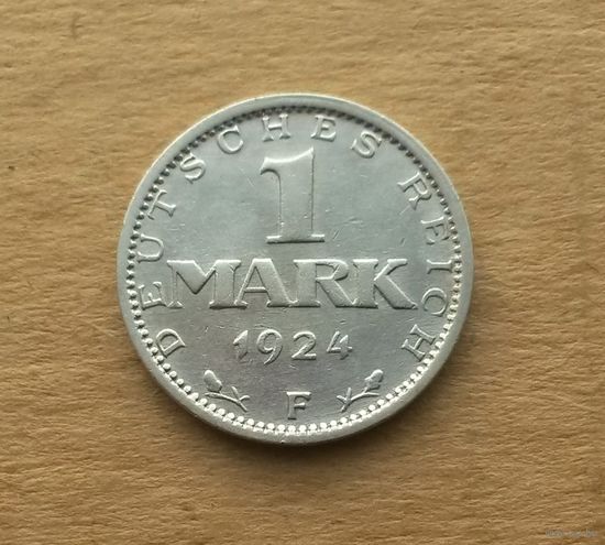 Германия (Веймар), 1 марка 1924 г., серебро 0.500, F (Штутгарт)