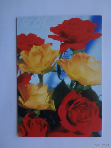Календарик 2001 г. Дарите открытки к праздникам! Розы.
