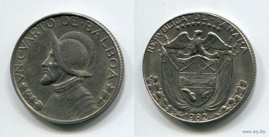 Панама. 25 сентесимо (1982, XF)