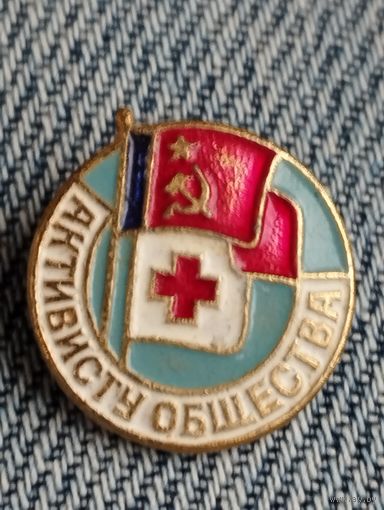 Активист Общества "Красного креста" РСФСР.
