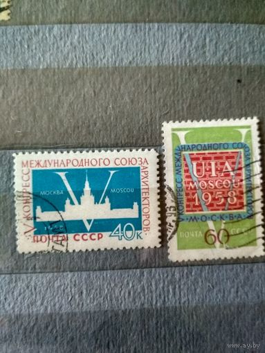 СССР. 1958. Международный союз архитекторов