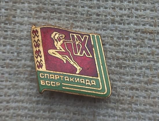 Знак. IX Спартакиада БССР.