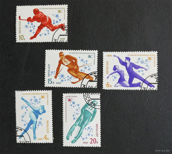 СССР 1980 г. Зимние Олимпийские игры 1980, Лейк-Плэсид, США. Спорт, полная серия из 5 марок #0110-С1P18