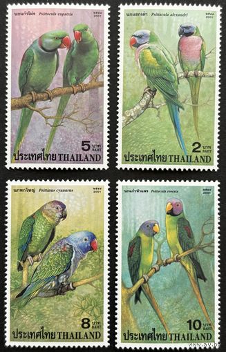 Марки Таиланд 2001 Попугаи MNH